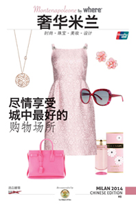 Cover Chinese-Edition 8/2014