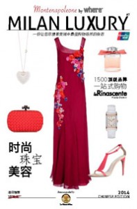 WMILAN_LUXURY_chinese-2014_Interact