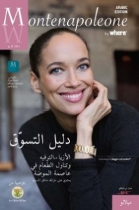 montenapoleone Arabic ed 3/2013