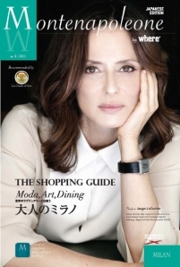 montenapoleone_japanese_edition
