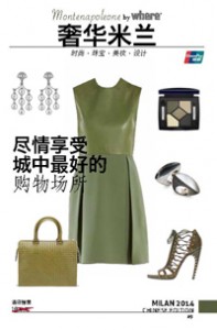 MilanLuxury Chinese edition 9/2014