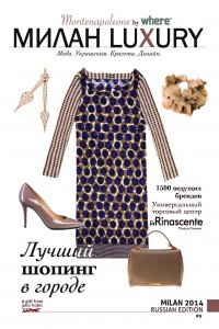 Milan Luxury Russian 9/2014