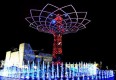 Albero_della_Vita
